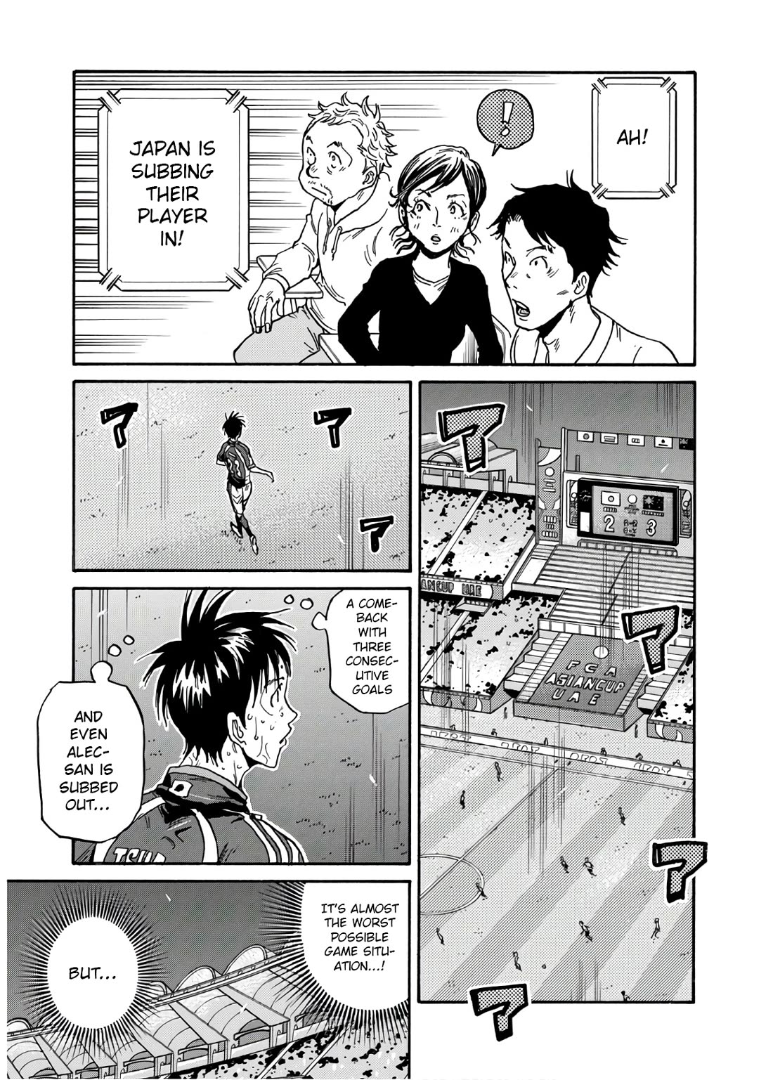 Giant Killing chapter 537 page 16