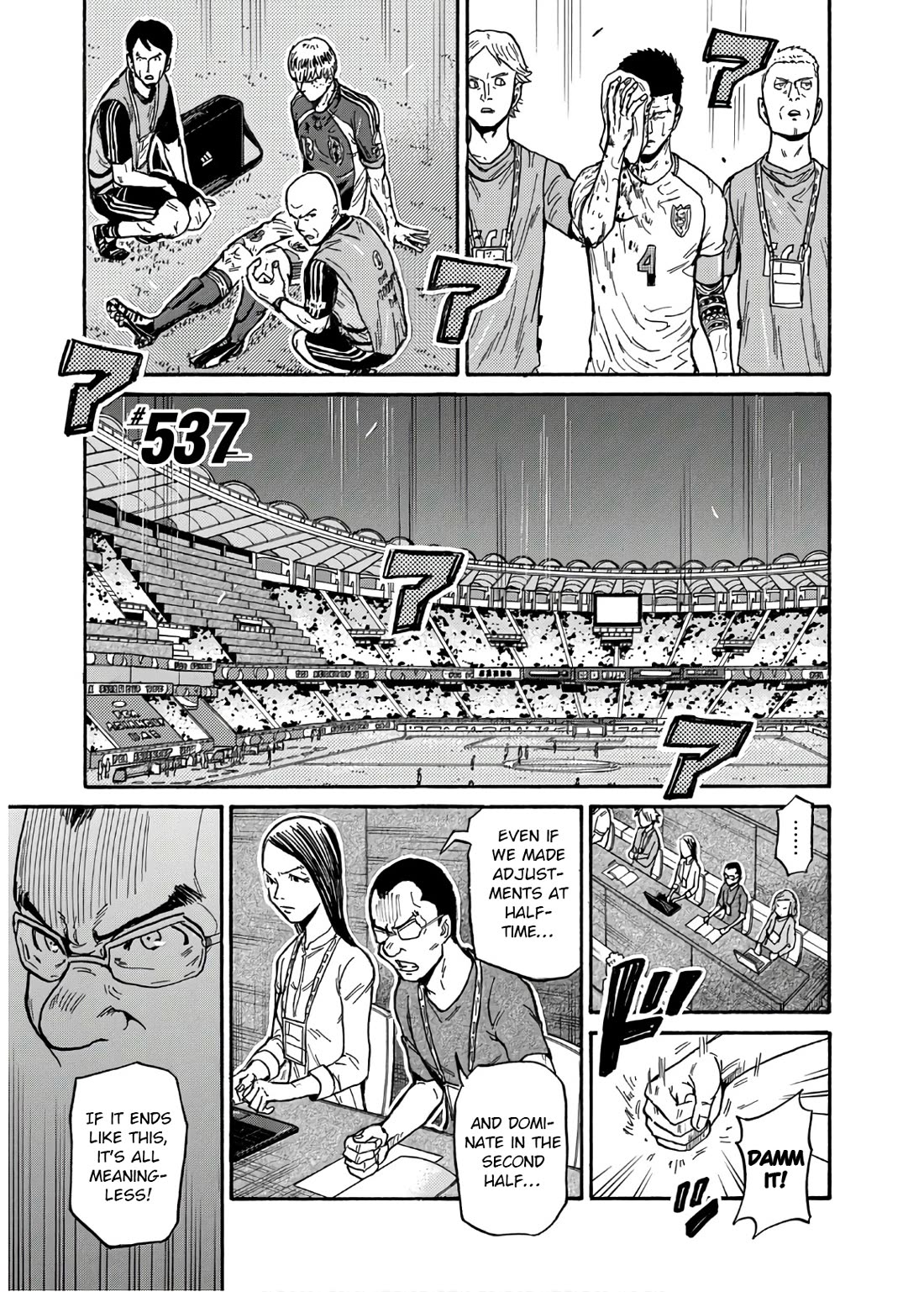 Giant Killing chapter 537 page 2