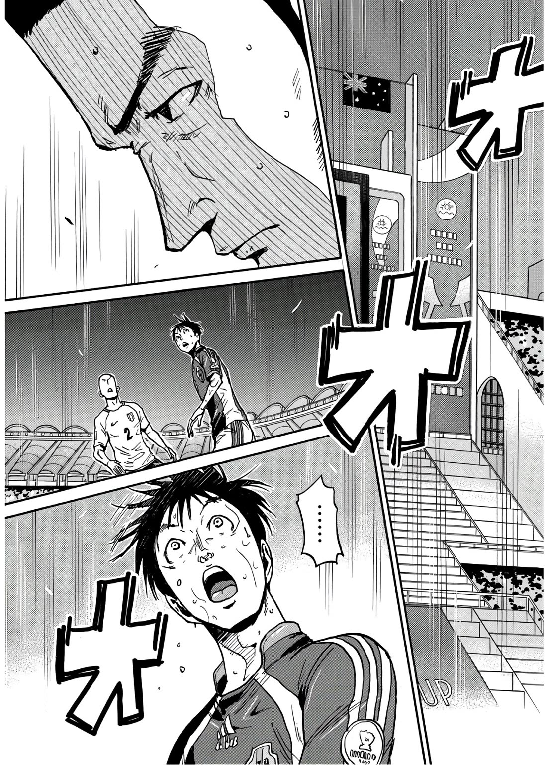 Giant Killing chapter 537 page 22