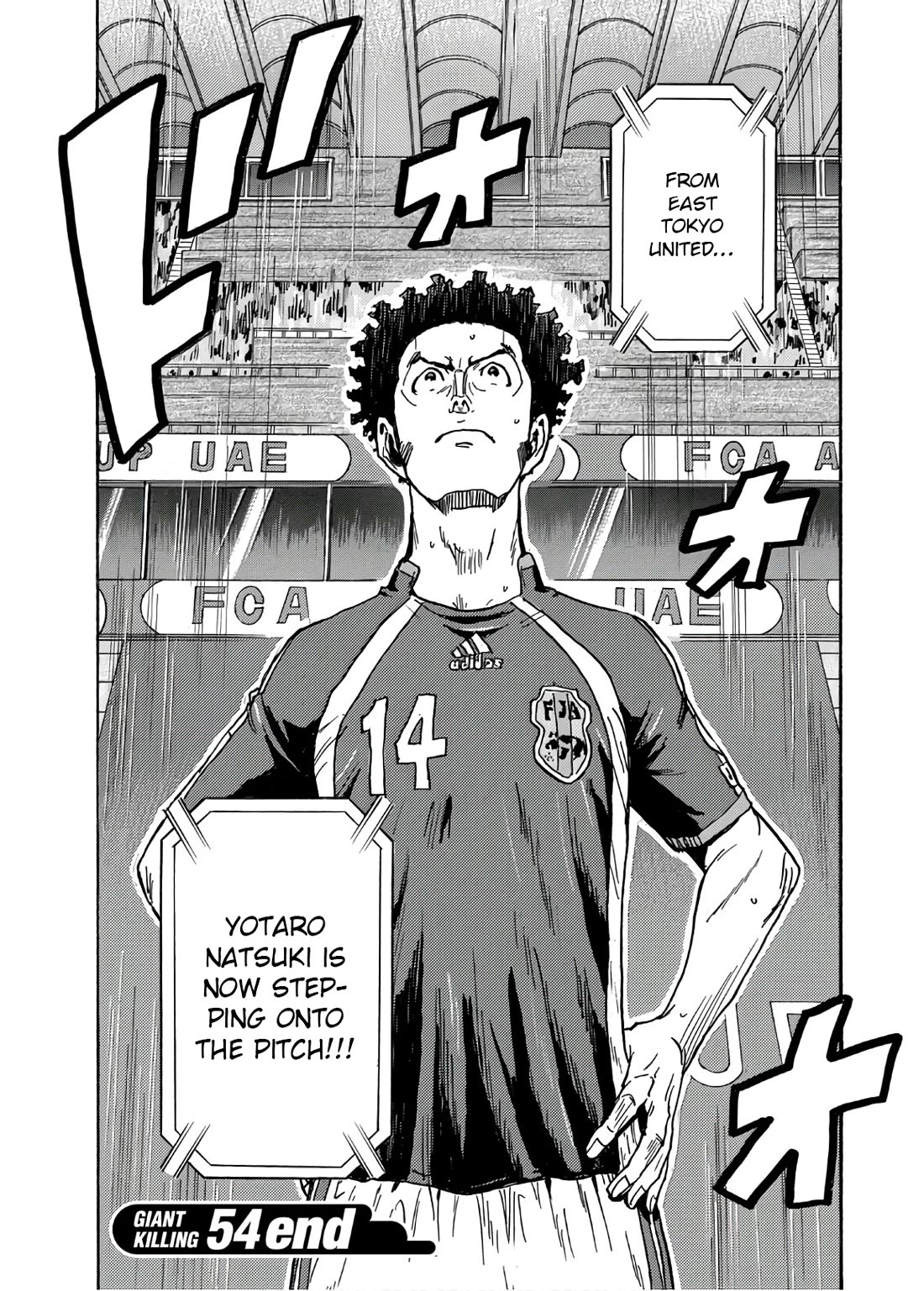 Giant Killing chapter 537 page 23