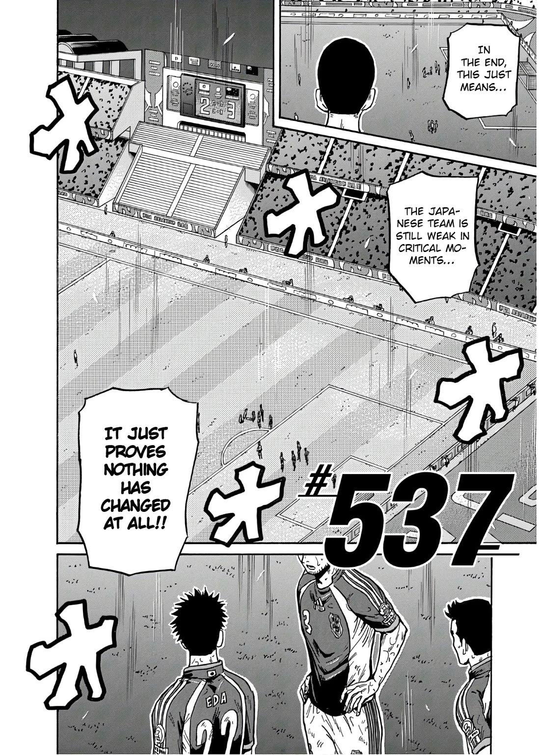 Giant Killing chapter 537 page 3