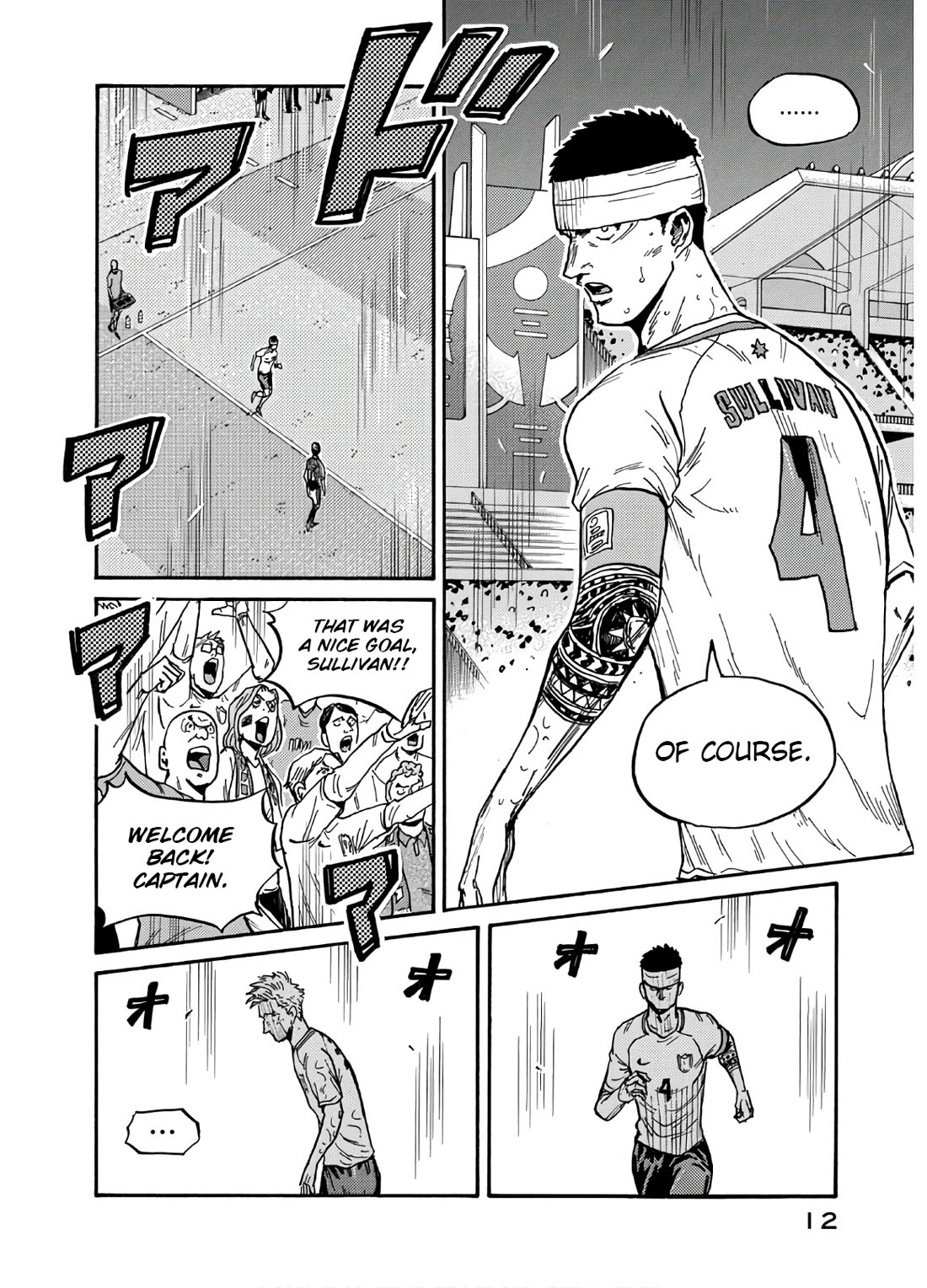Giant Killing chapter 538 page 13