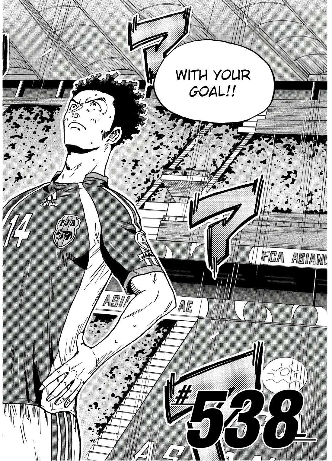 Giant Killing chapter 538 page 7