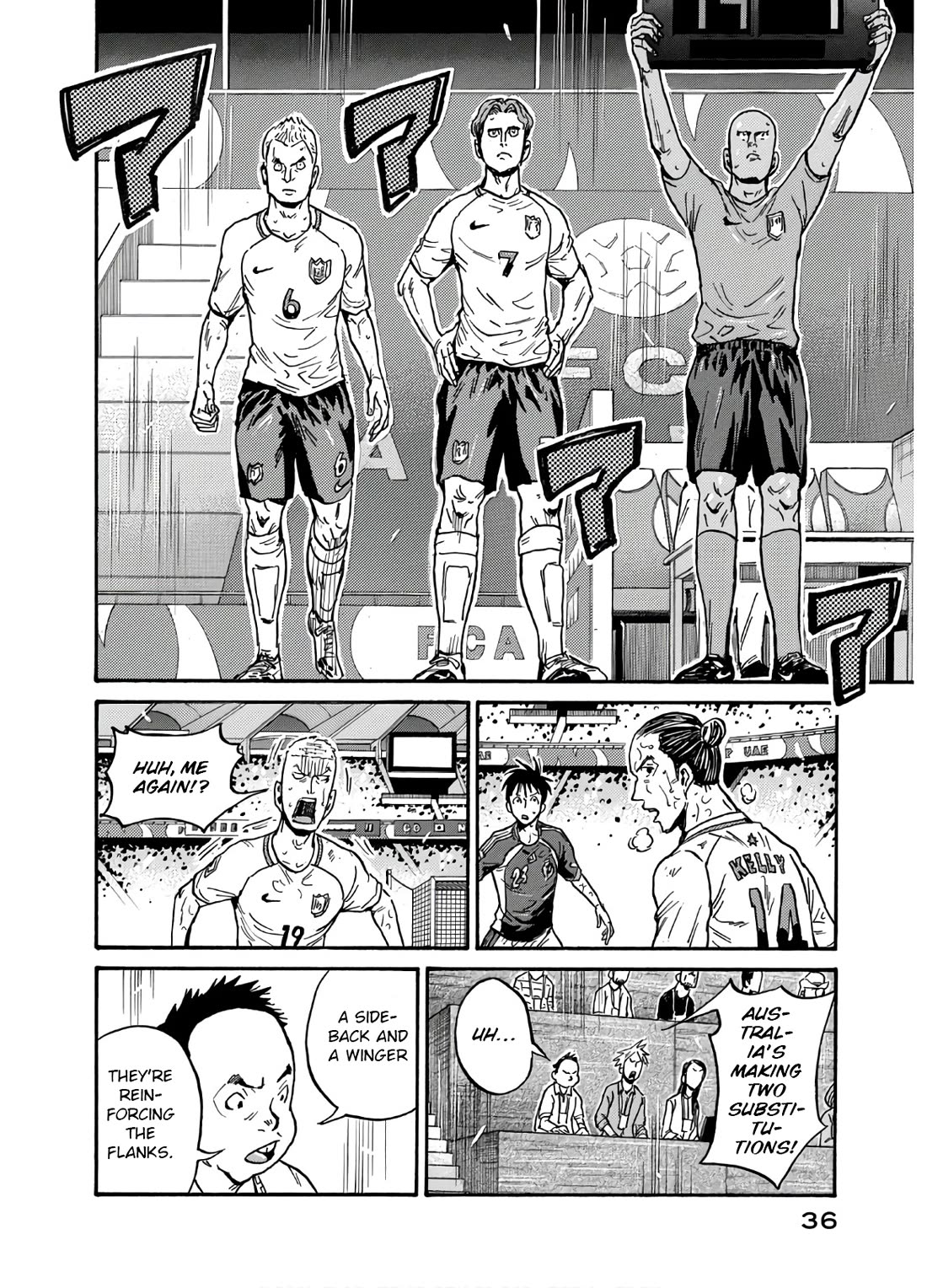 Giant Killing chapter 539 page 13