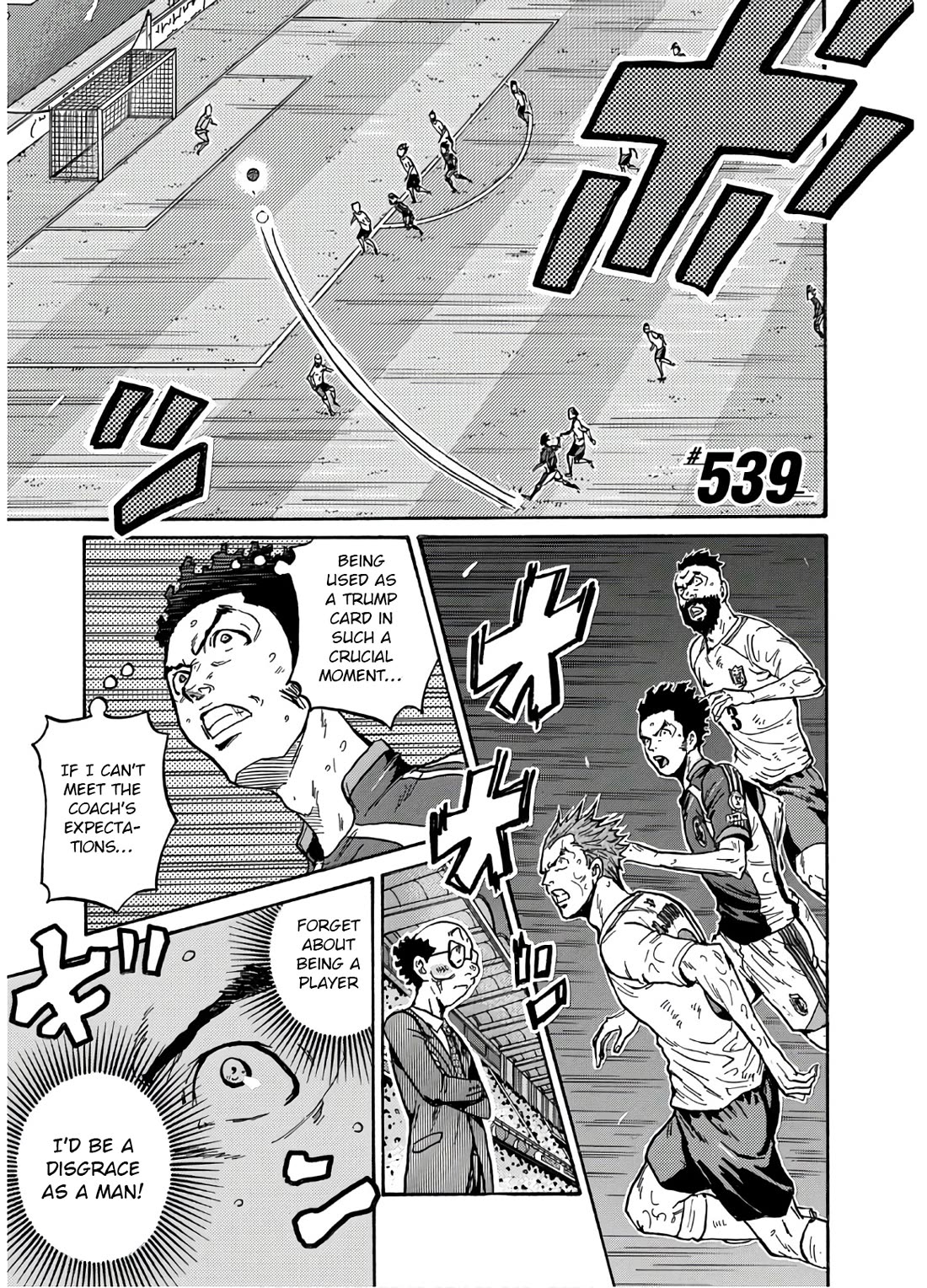 Giant Killing chapter 539 page 2