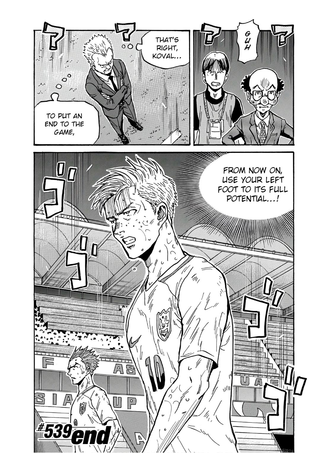 Giant Killing chapter 539 page 21
