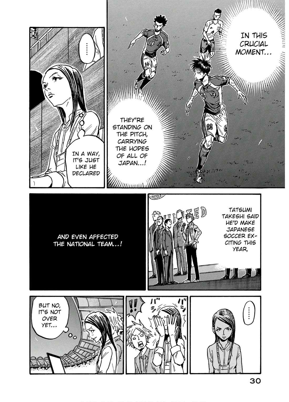 Giant Killing chapter 539 page 7