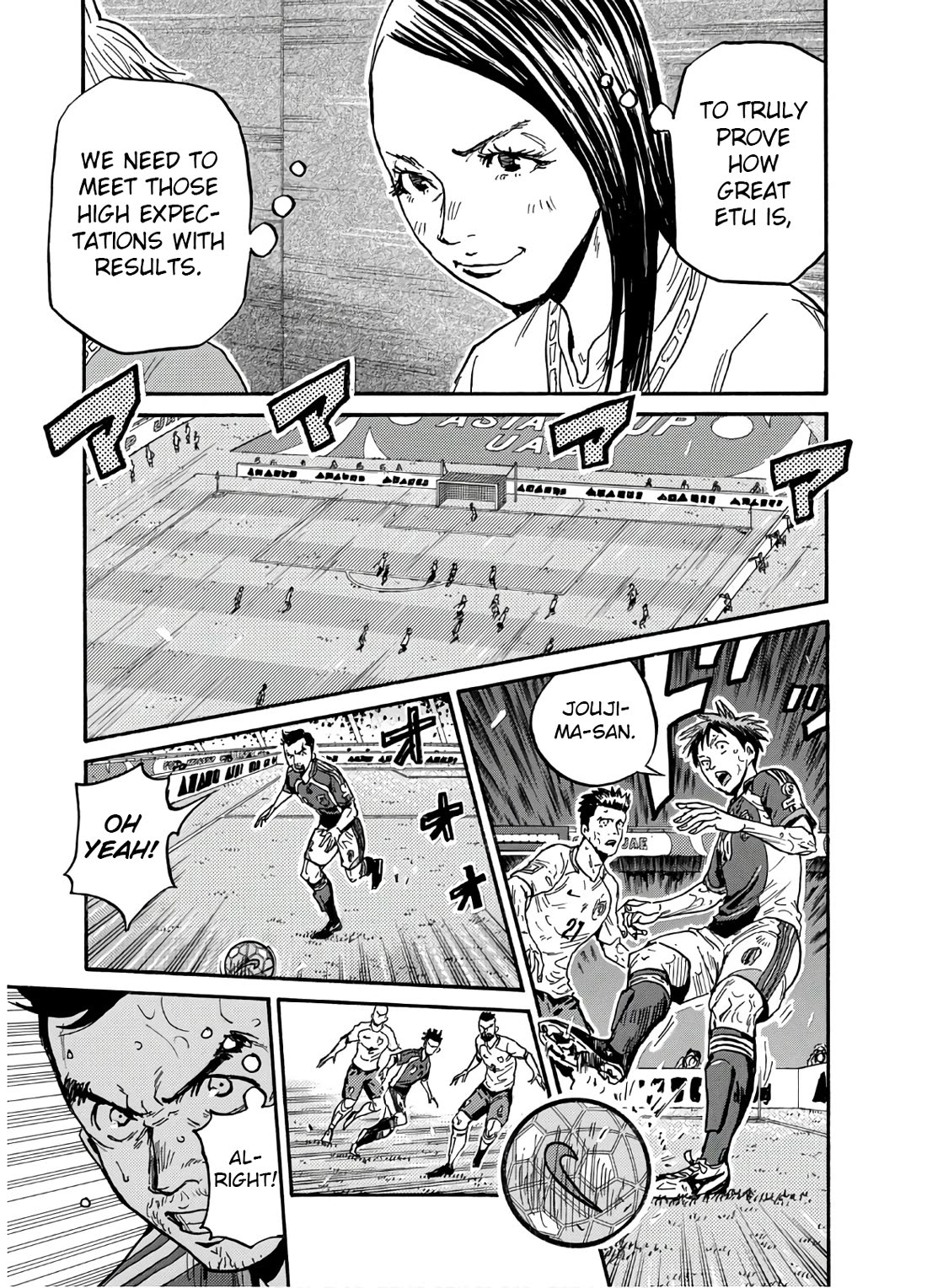 Giant Killing chapter 539 page 8