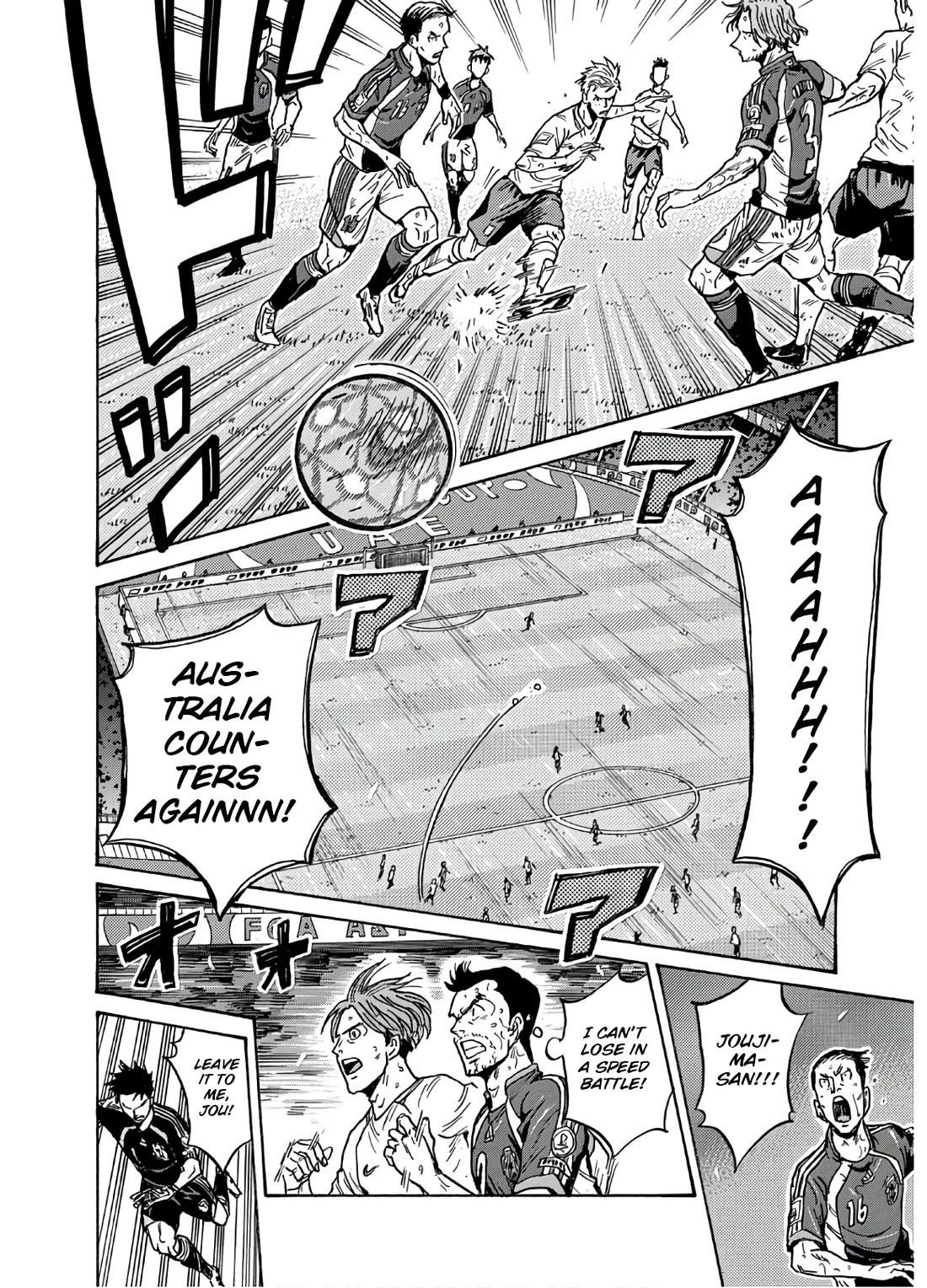 Giant Killing chapter 540 page 15