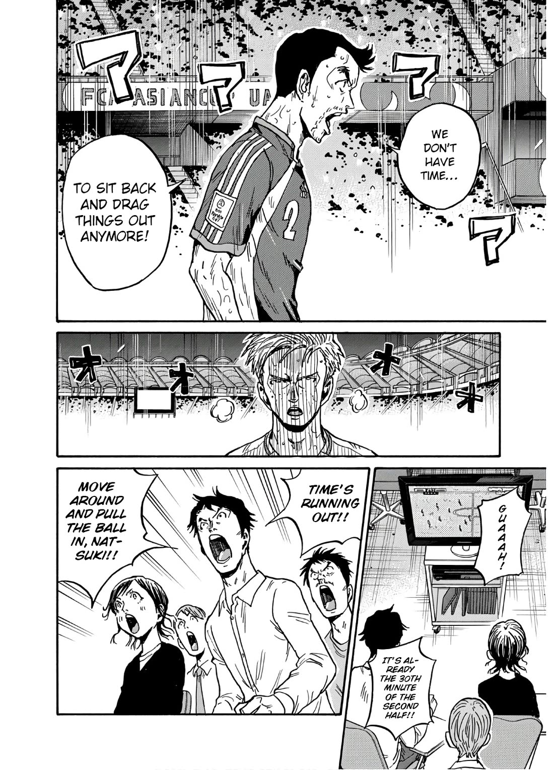 Giant Killing chapter 540 page 17