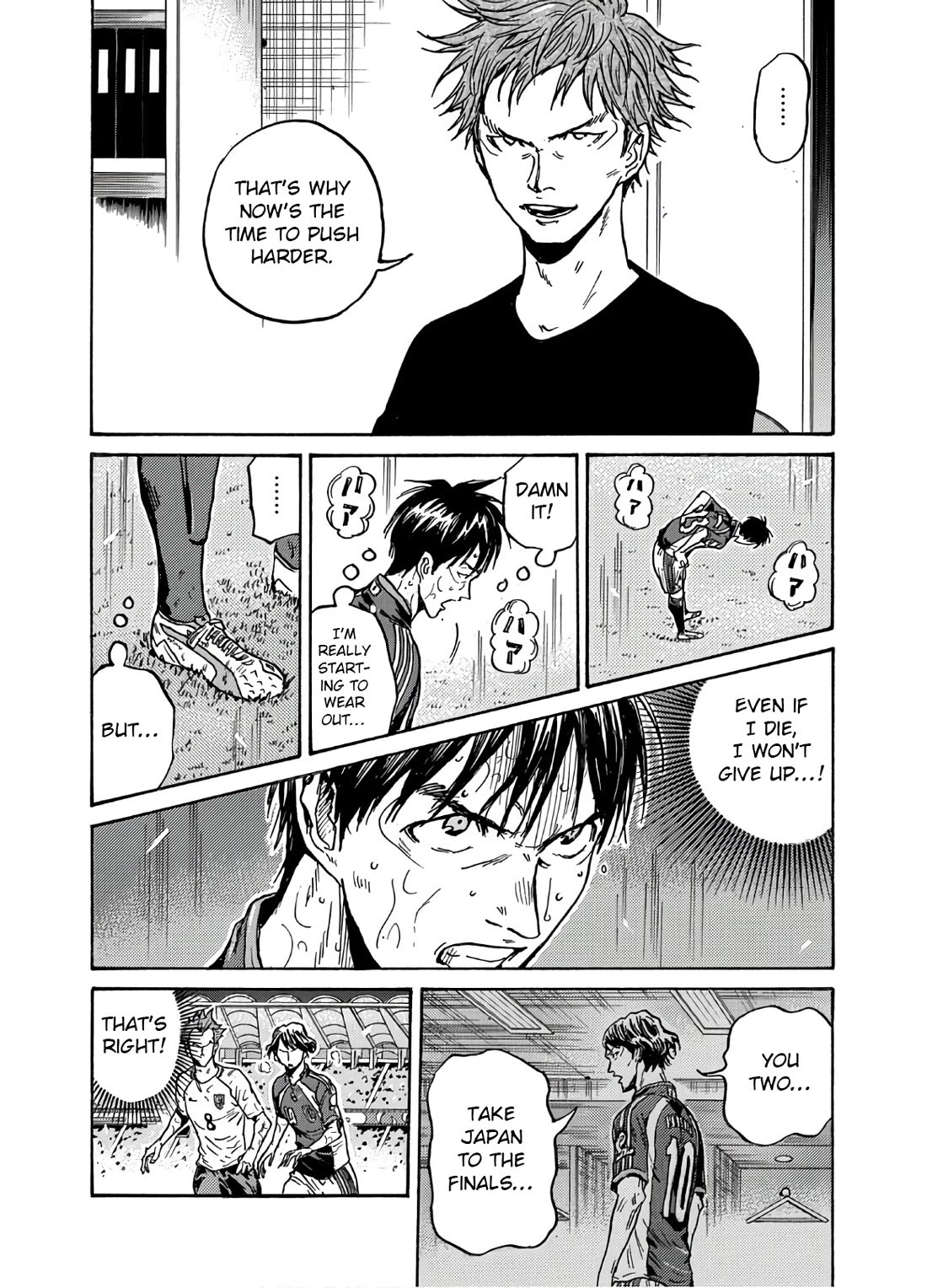 Giant Killing chapter 540 page 19
