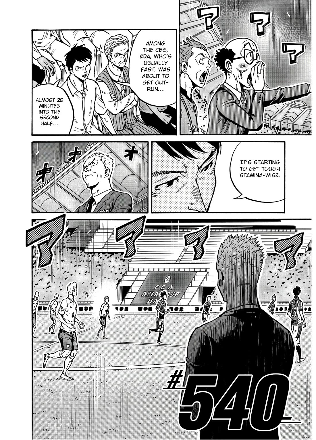 Giant Killing chapter 540 page 3
