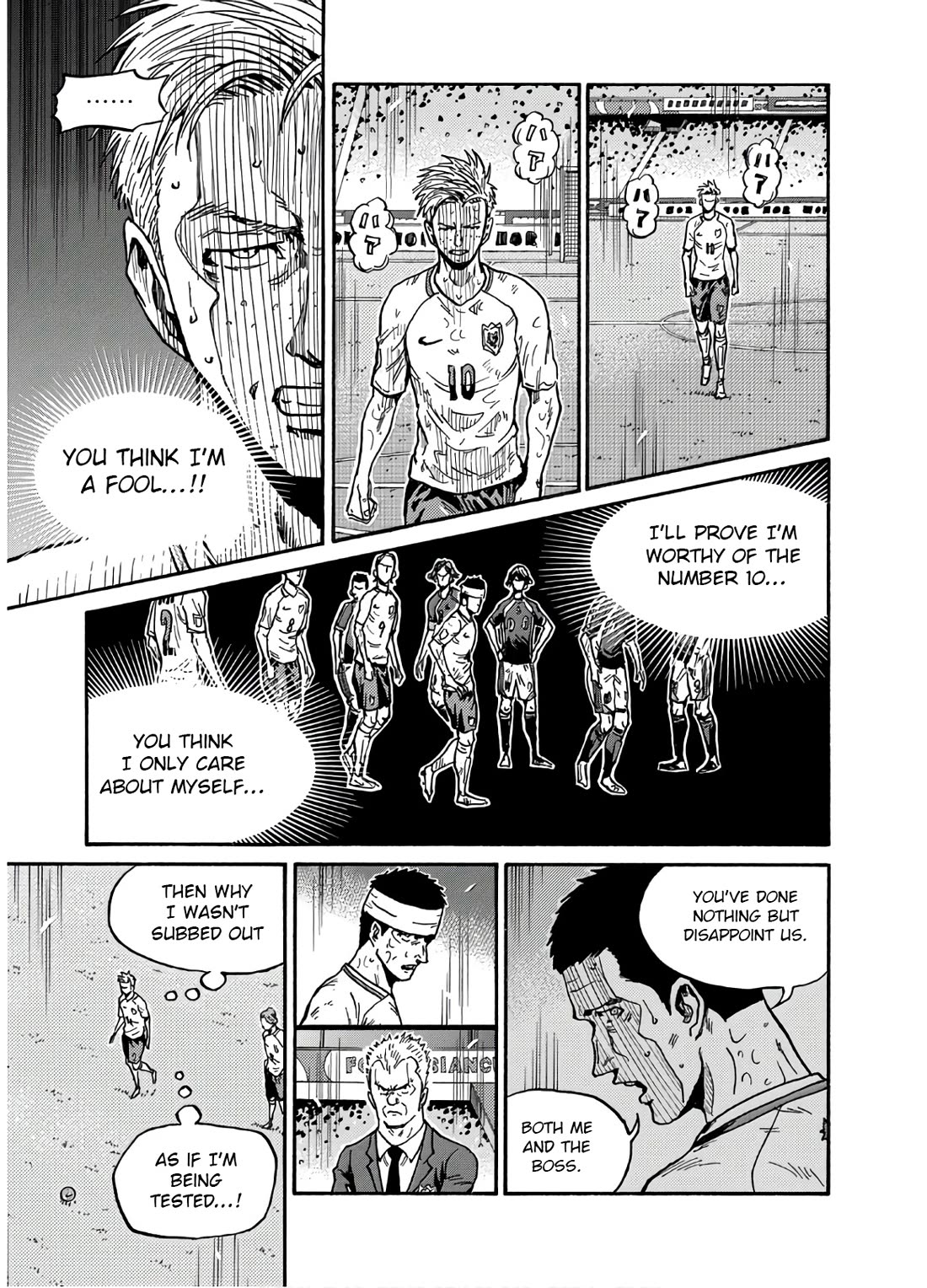 Giant Killing chapter 540 page 4
