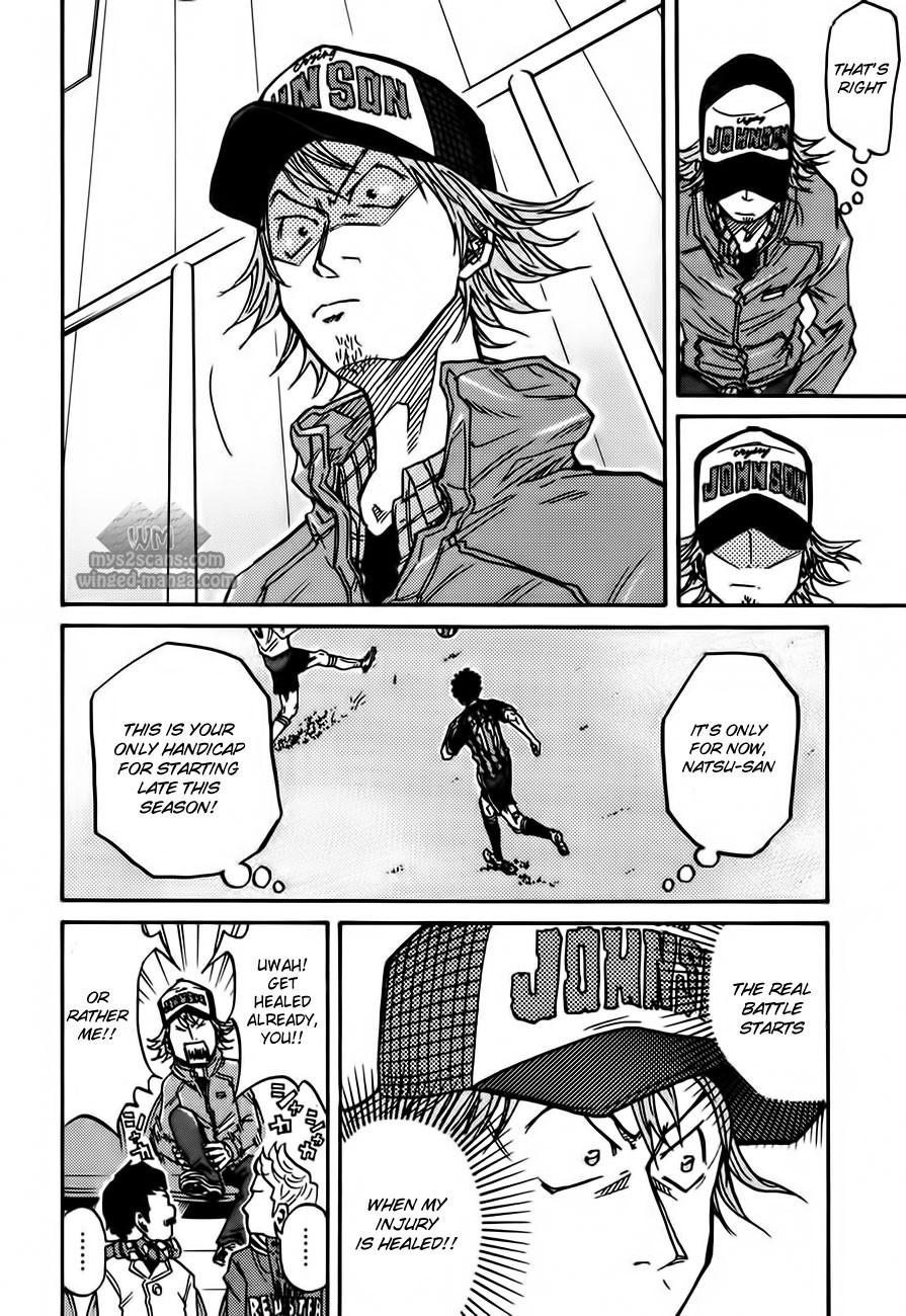Giant Killing chapter 56 page 11