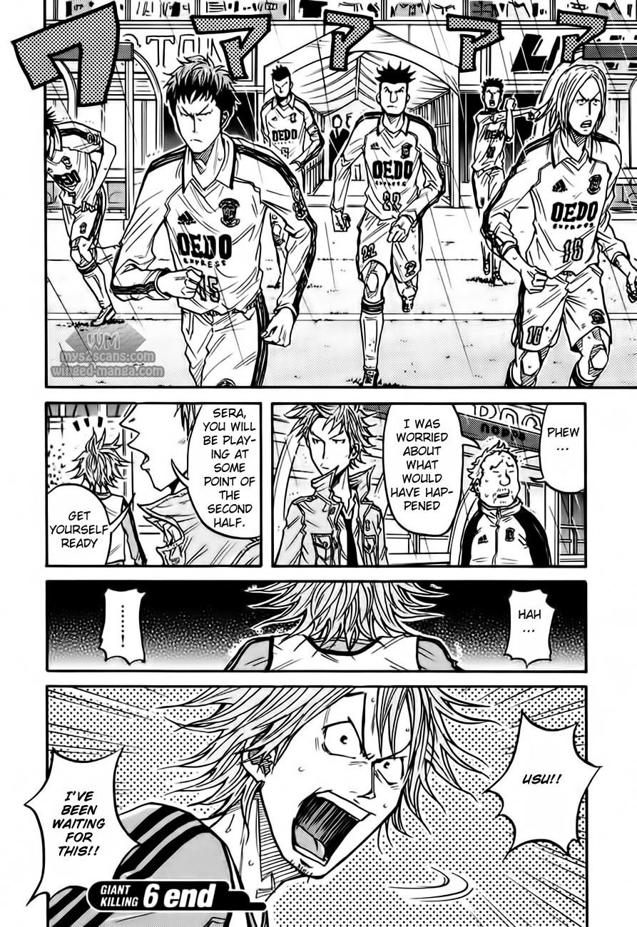 Giant Killing chapter 57 page 22