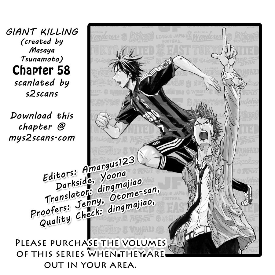 Giant Killing chapter 58 page 1