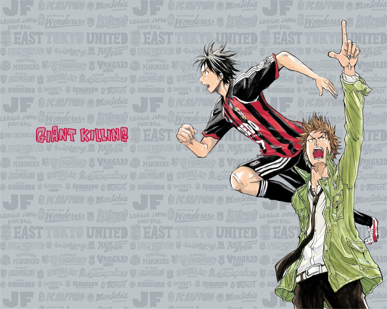 Giant Killing chapter 6 page 1