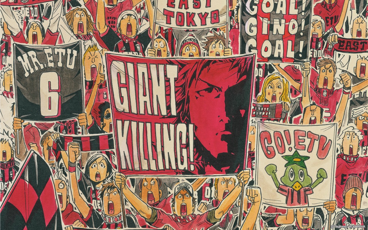 Giant Killing chapter 6 page 2