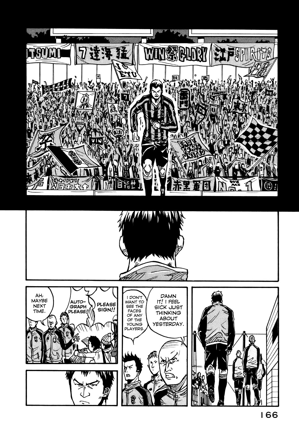 Giant Killing chapter 6 page 6