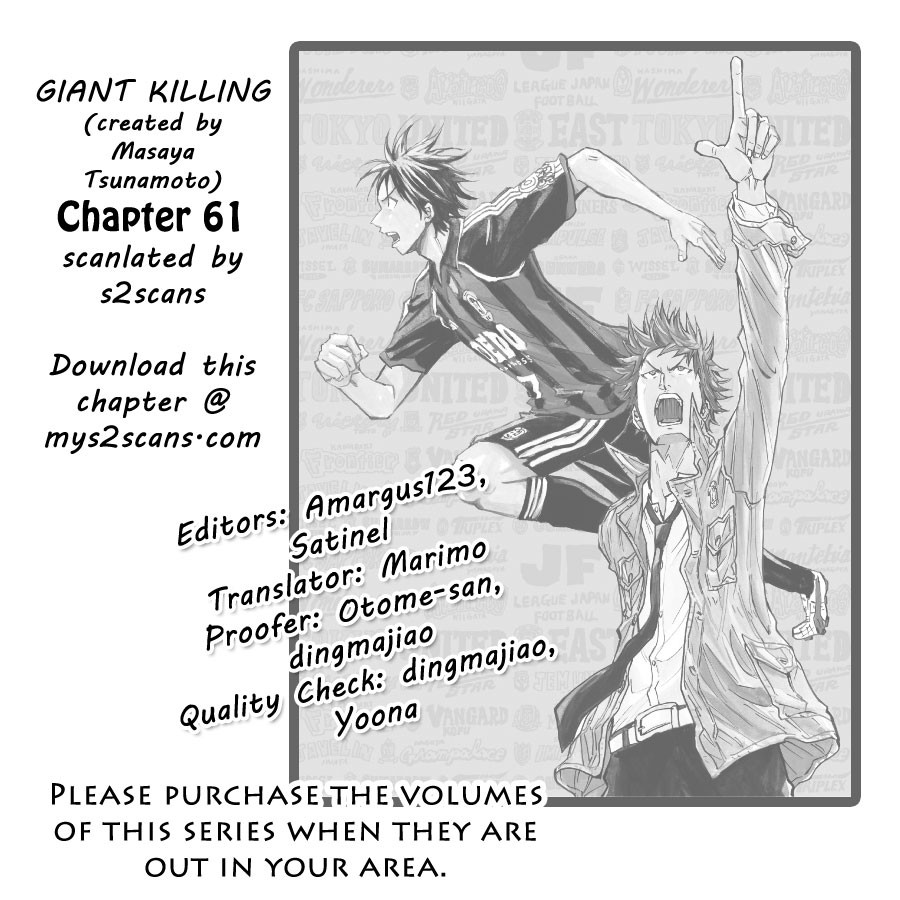Giant Killing chapter 61 page 1