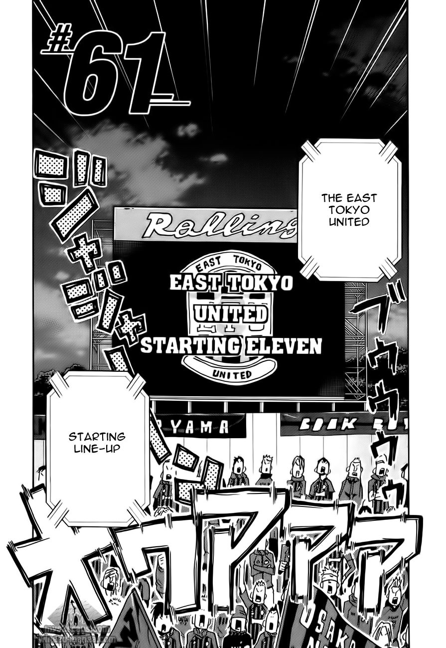 Giant Killing chapter 61 page 4
