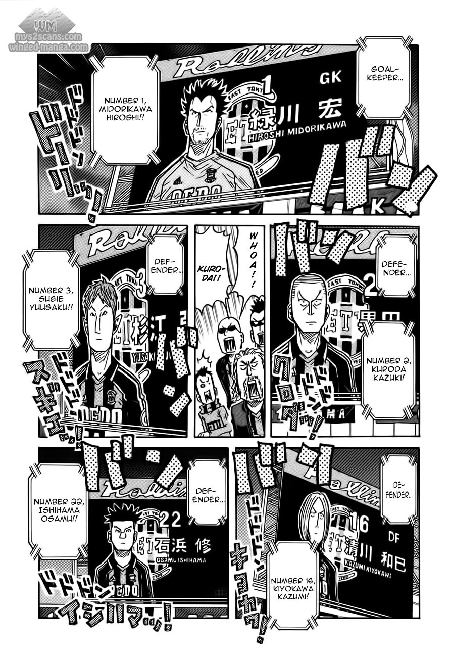 Giant Killing chapter 61 page 5