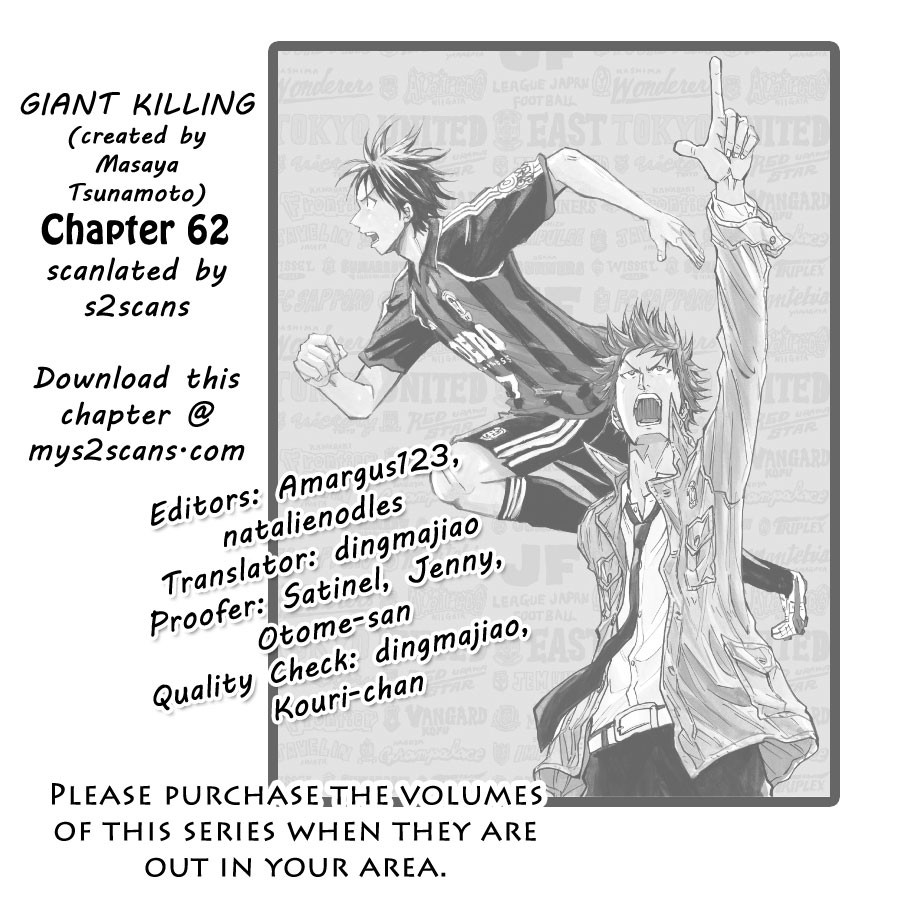 Giant Killing chapter 62 page 1