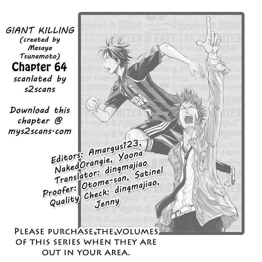Giant Killing chapter 64 page 1
