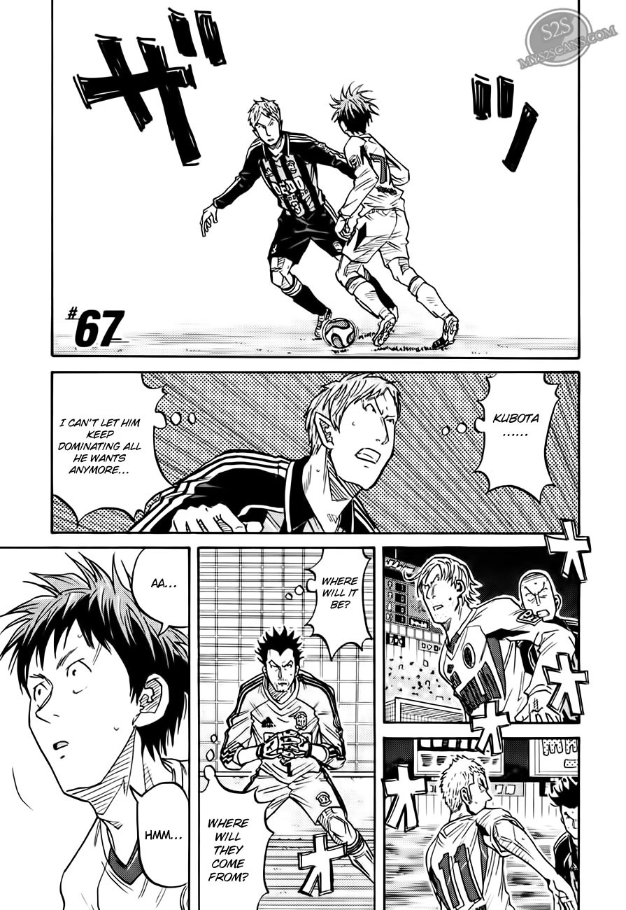 Giant Killing chapter 67 page 2