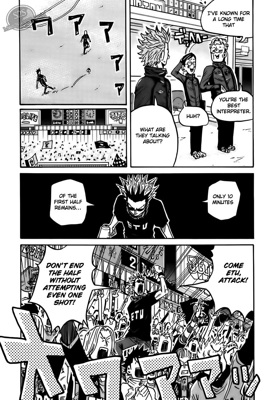 Giant Killing chapter 68 page 17