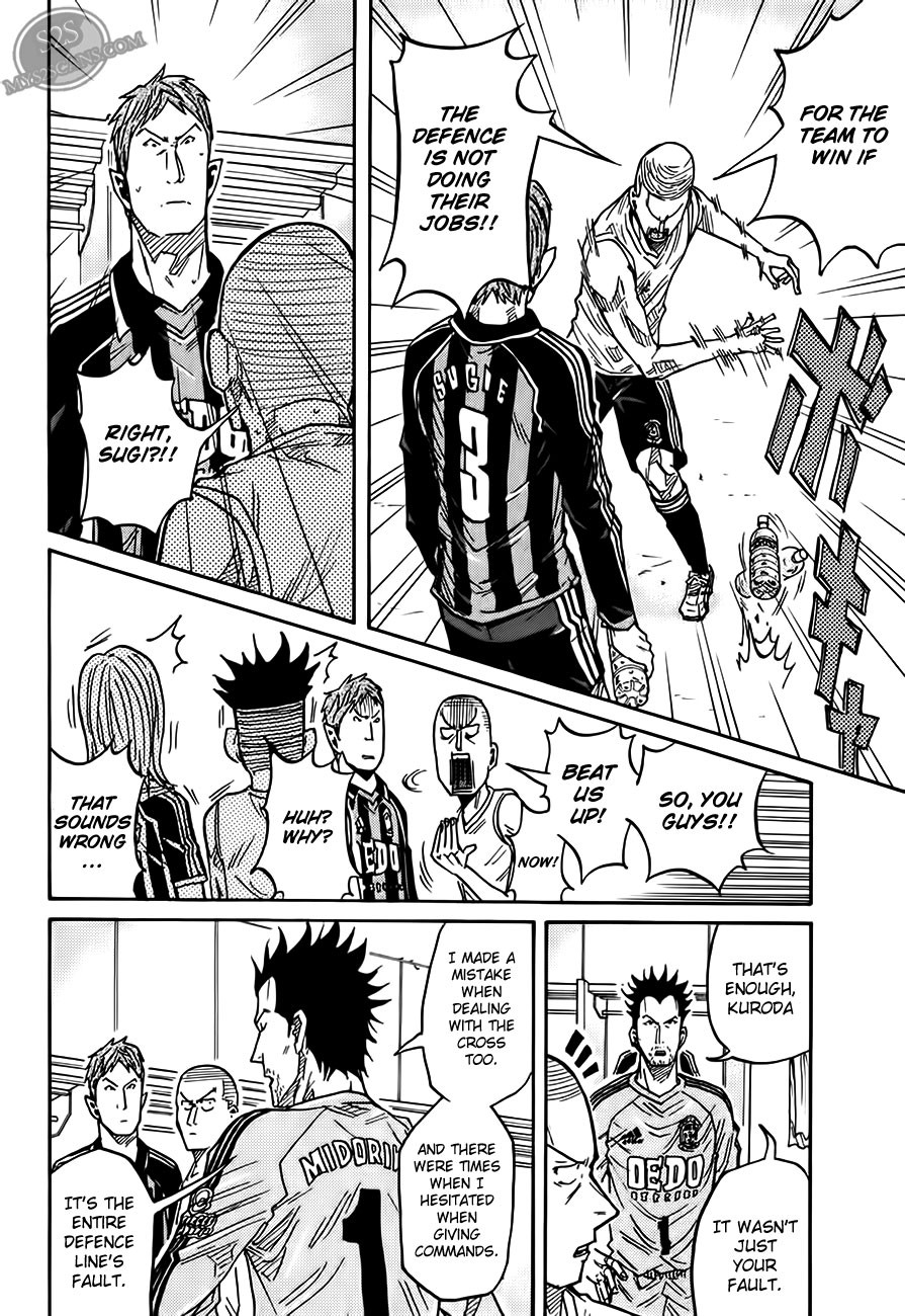 Giant Killing chapter 69 page 12