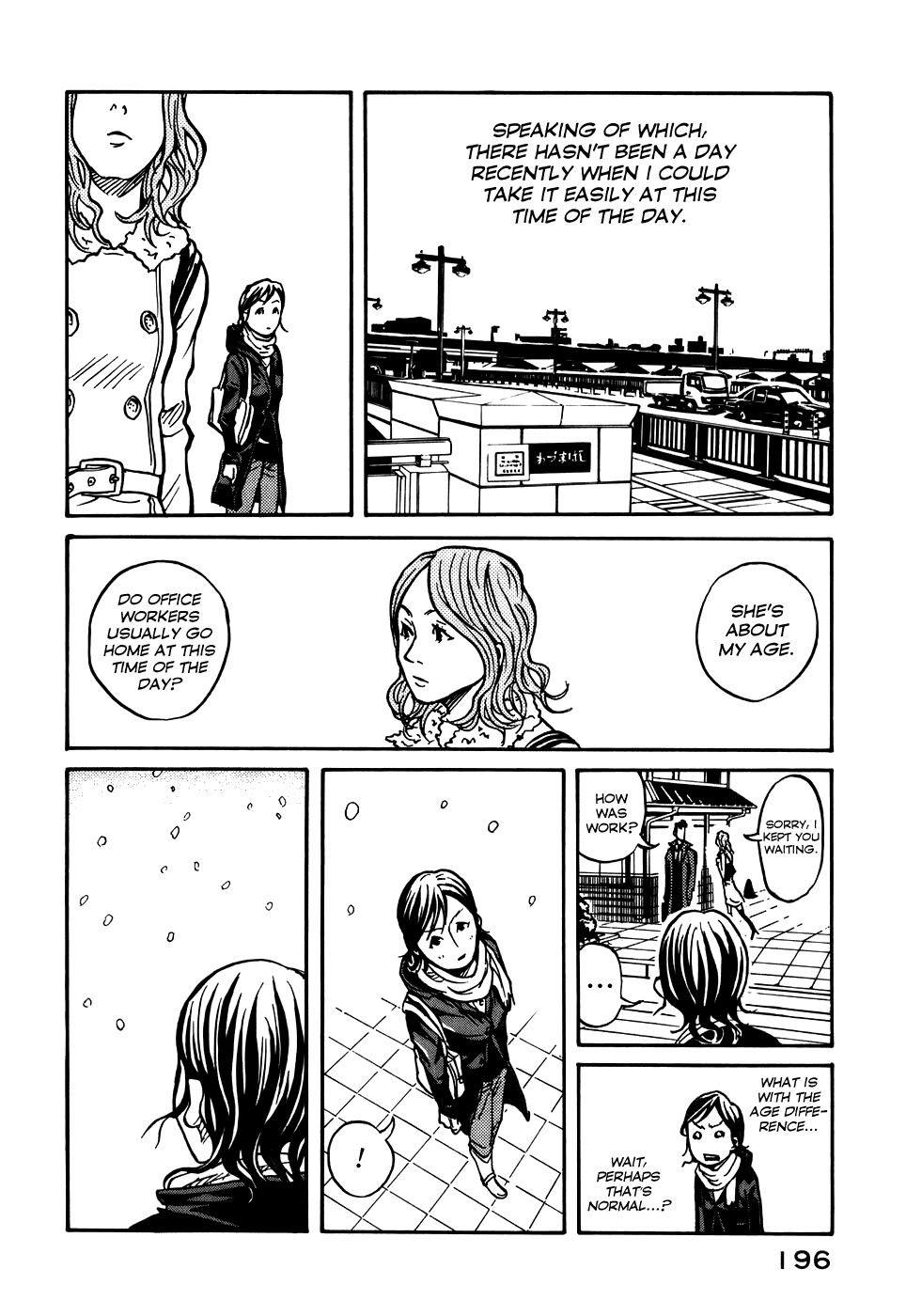 Giant Killing chapter 7 page 12