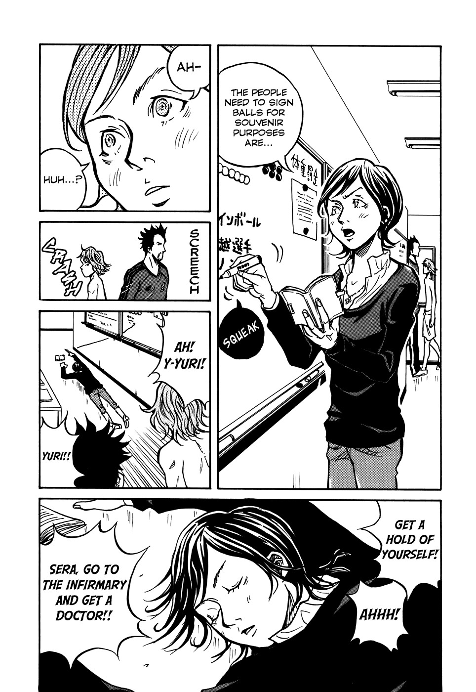 Giant Killing chapter 7 page 7