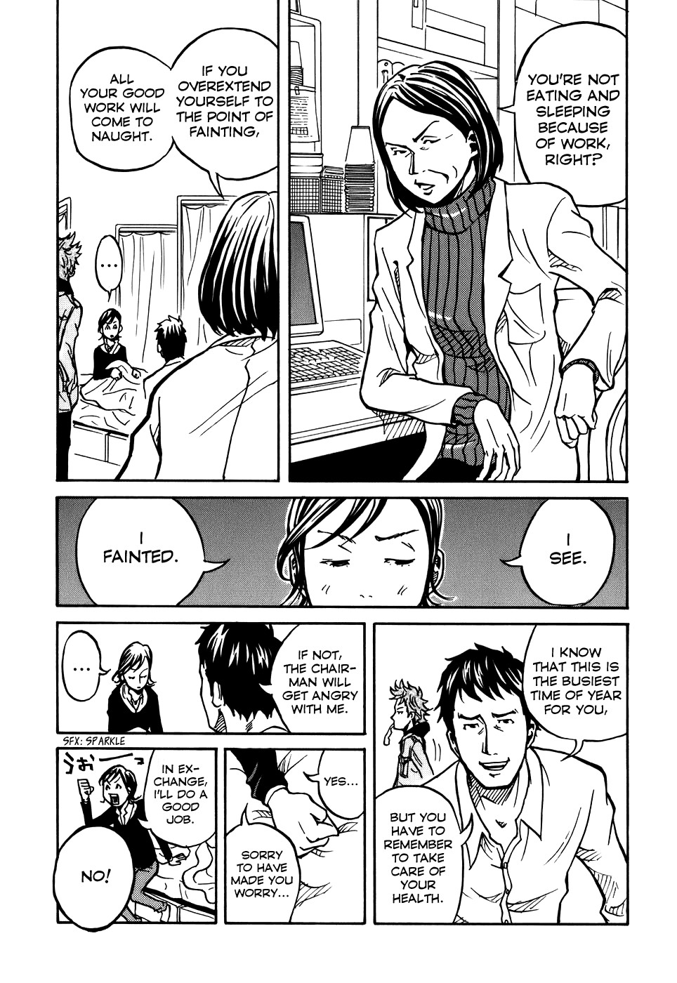 Giant Killing chapter 7 page 9