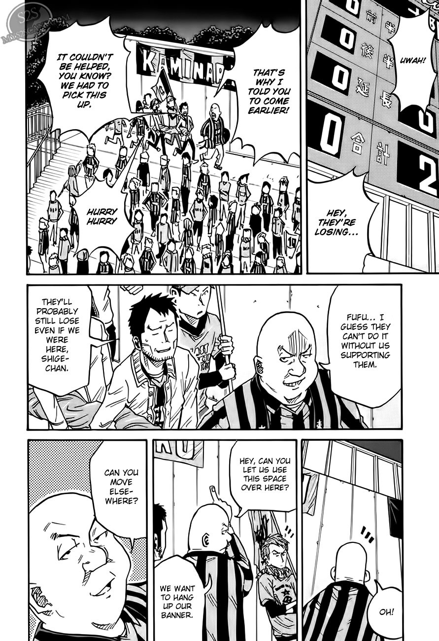 Giant Killing chapter 70 page 17