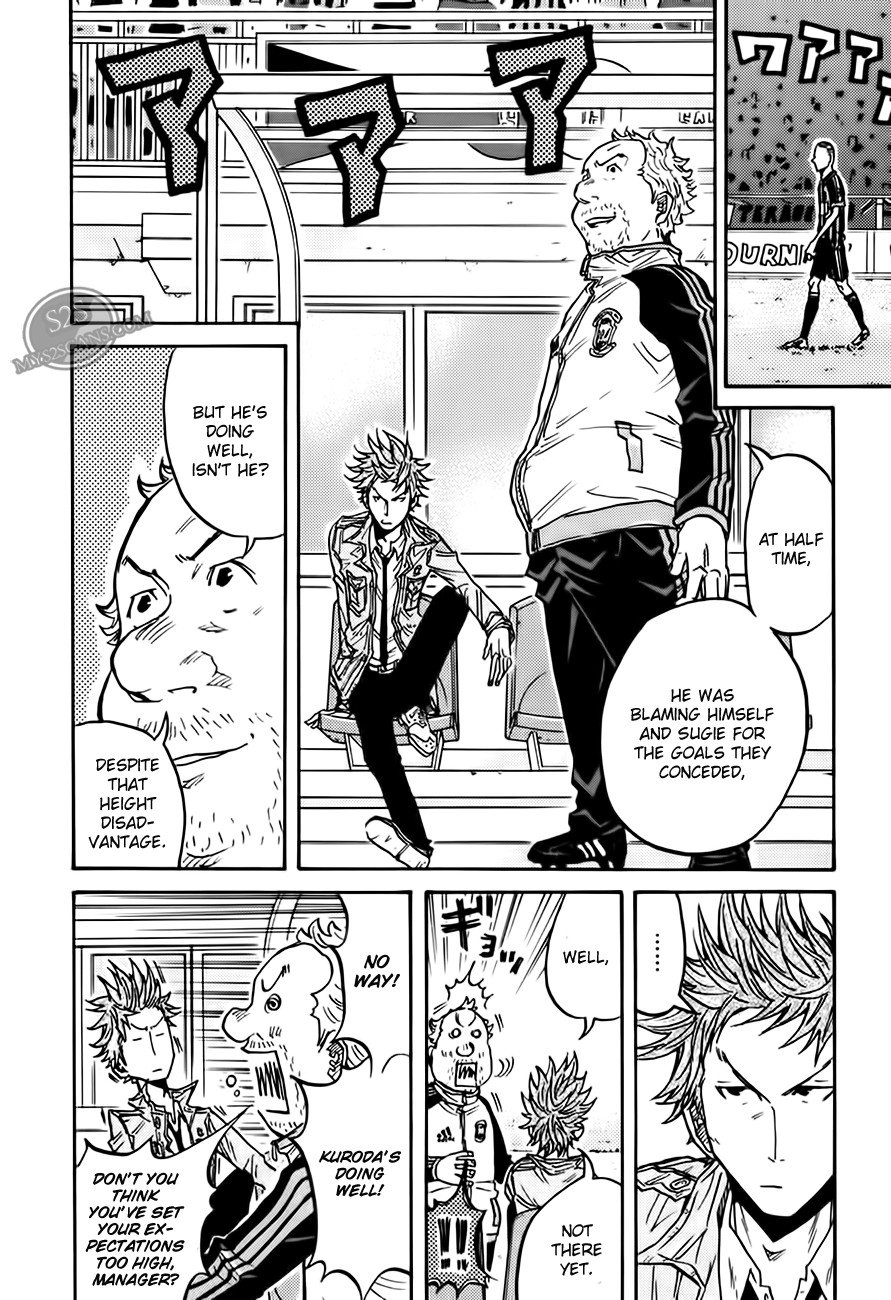 Giant Killing chapter 71 page 17