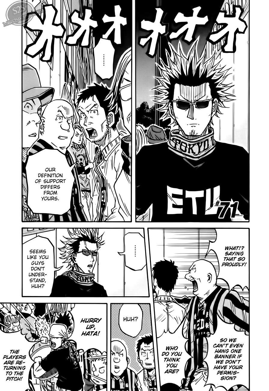 Giant Killing chapter 71 page 2