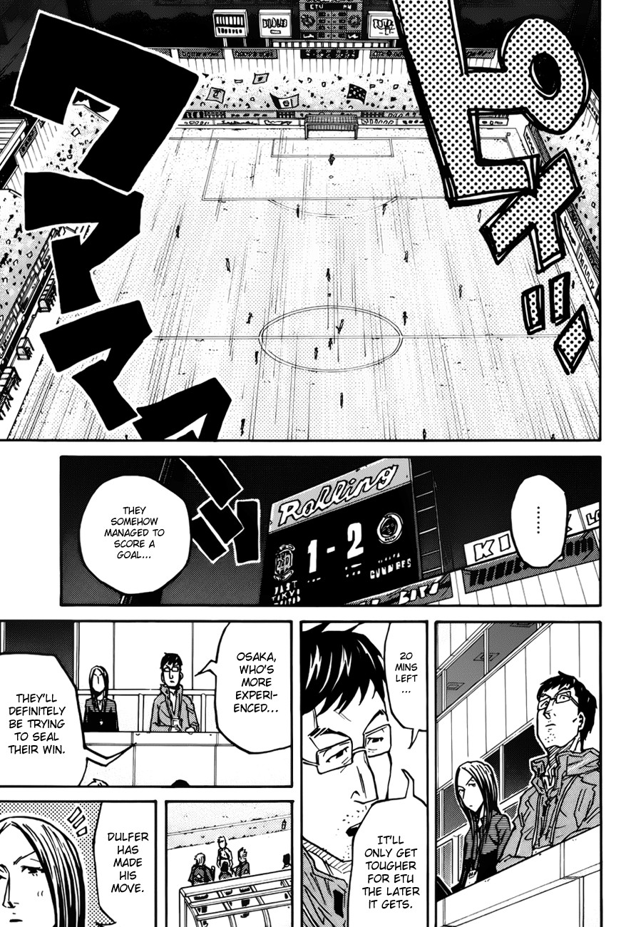 Giant Killing chapter 77 page 12