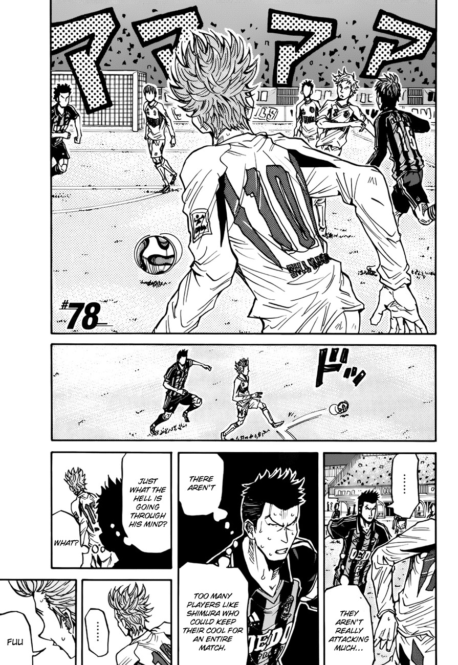 Giant Killing chapter 78 page 4