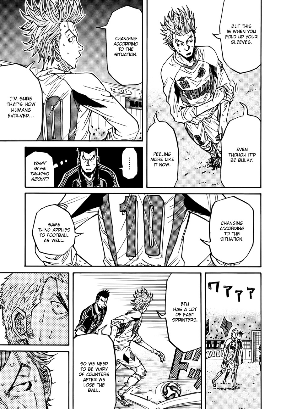Giant Killing chapter 78 page 6