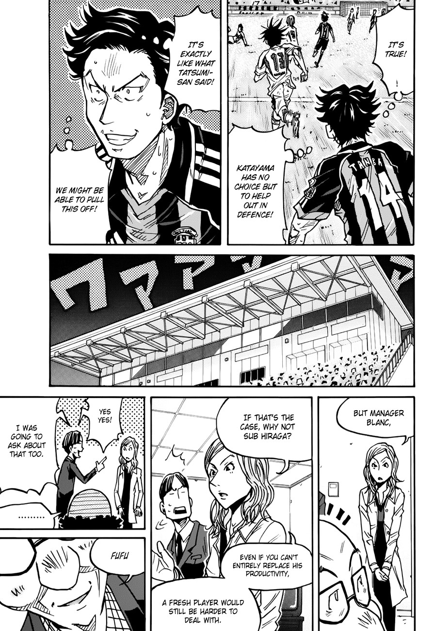 Giant Killing chapter 79 page 10