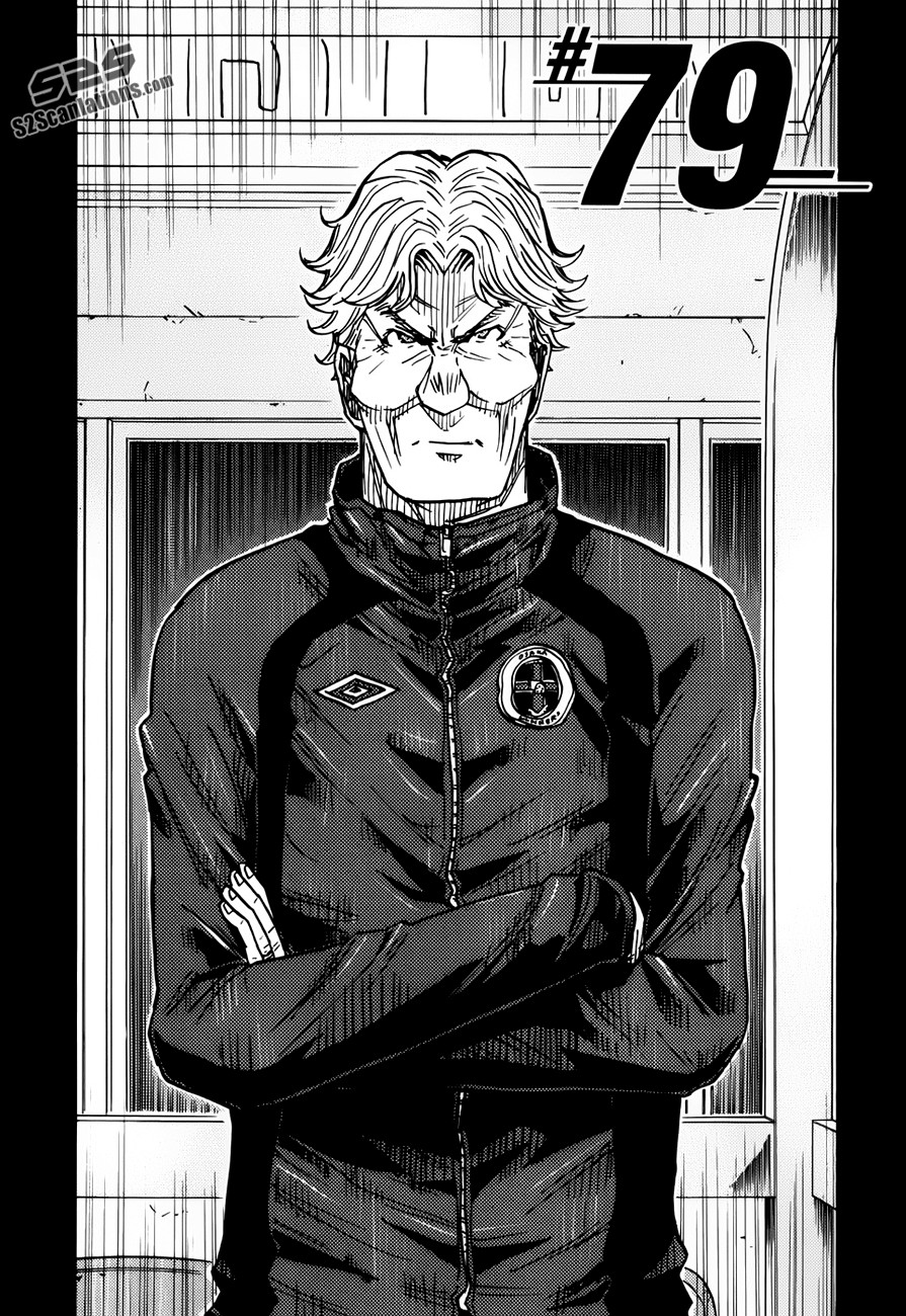 Giant Killing chapter 79 page 3