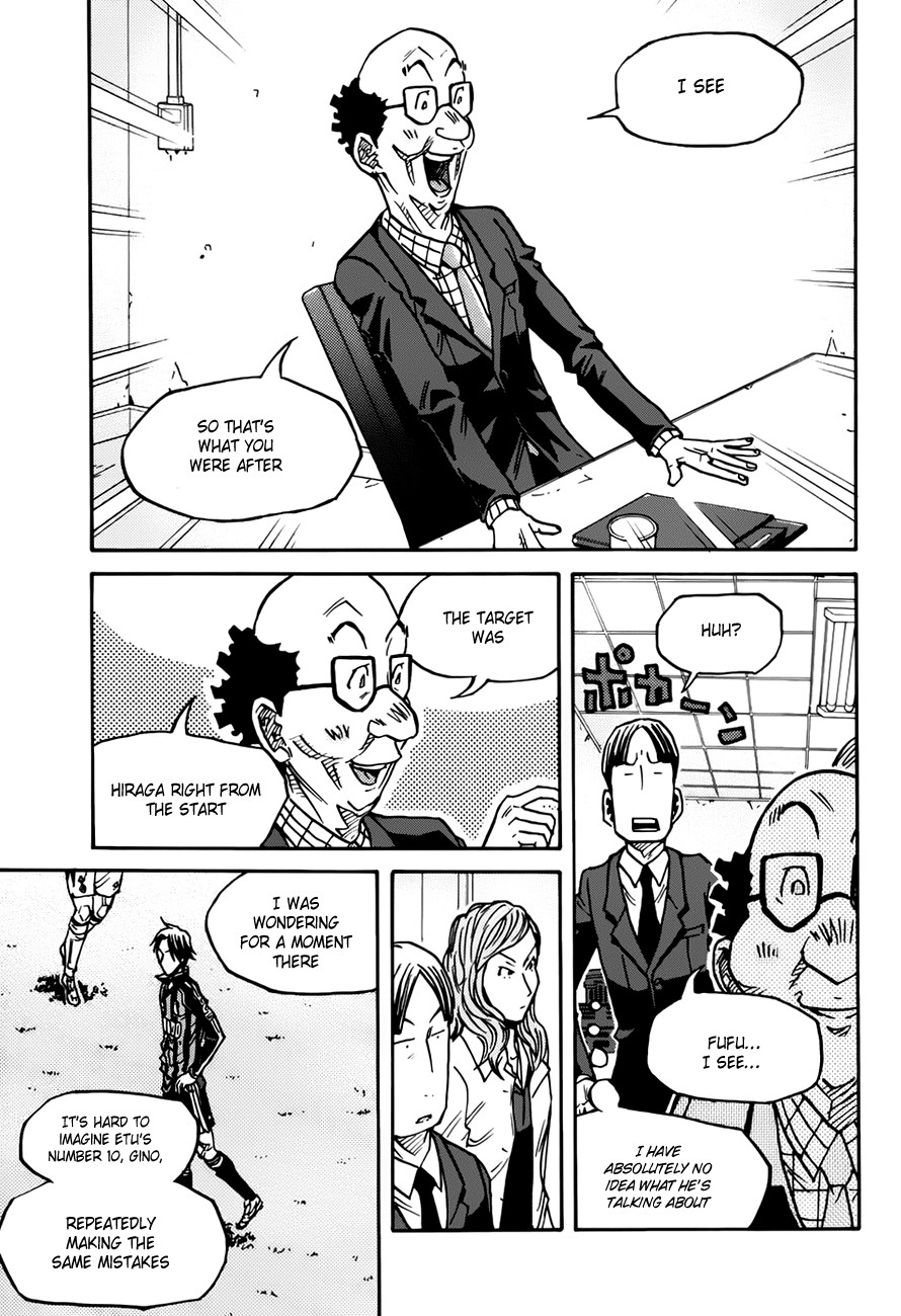 Giant Killing chapter 79 page 6