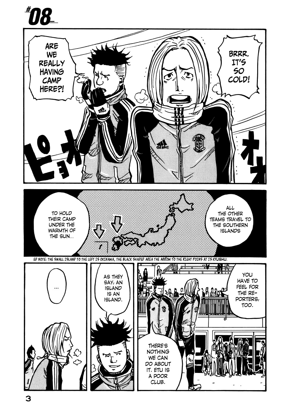 Giant Killing chapter 8 page 7