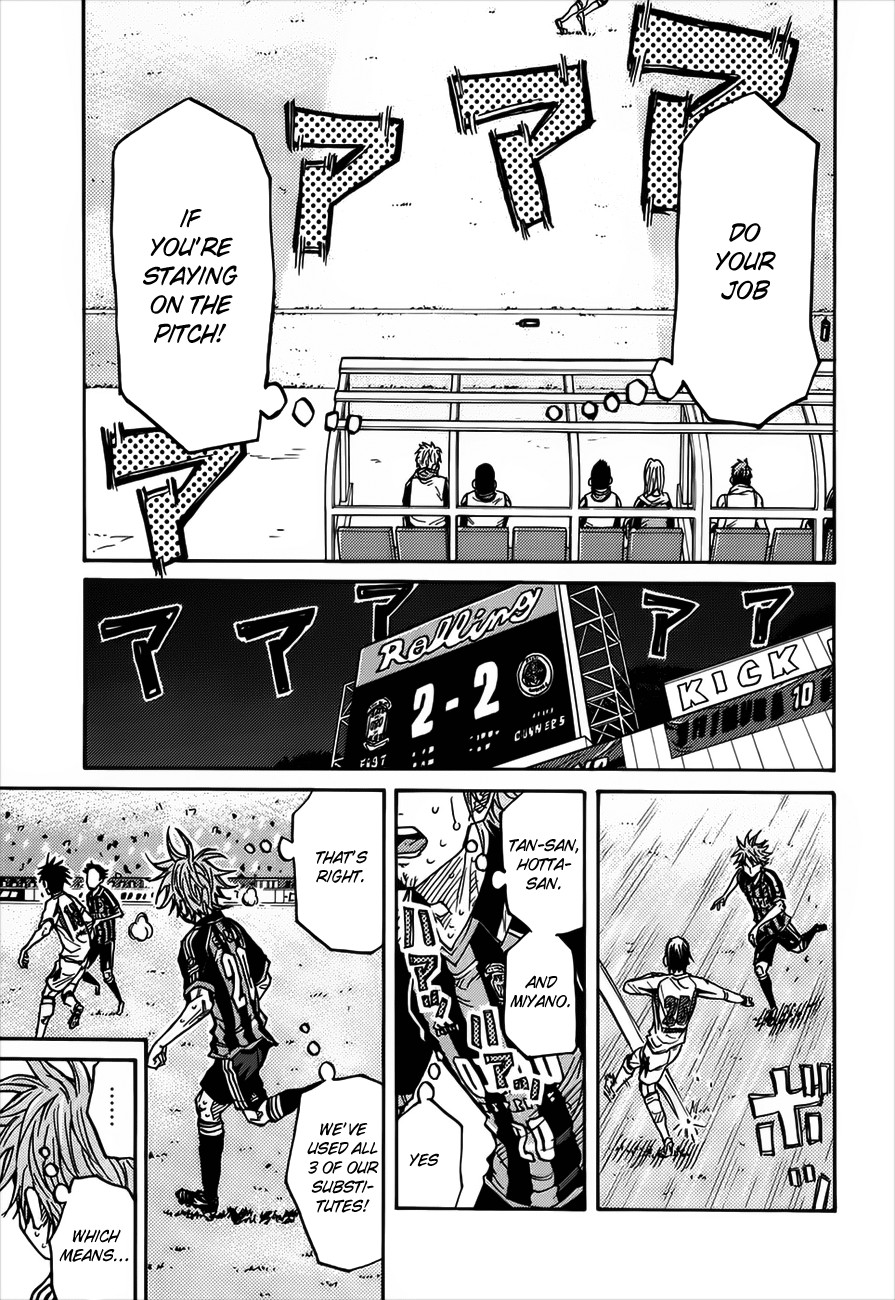 Giant Killing chapter 81 page 11