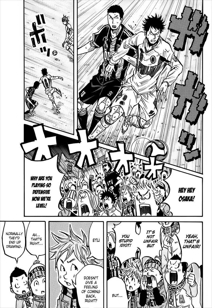 Giant Killing chapter 81 page 14