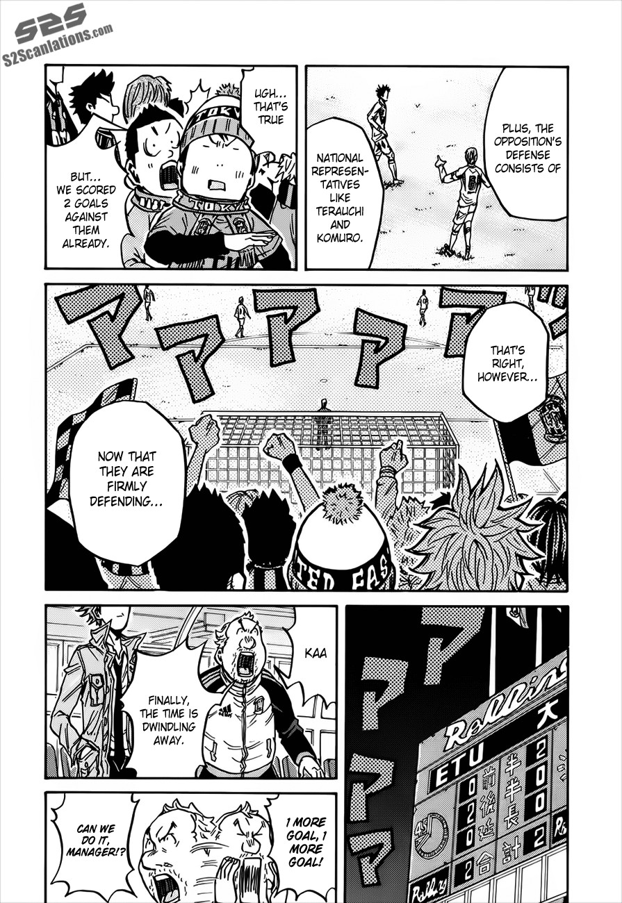 Giant Killing chapter 81 page 15