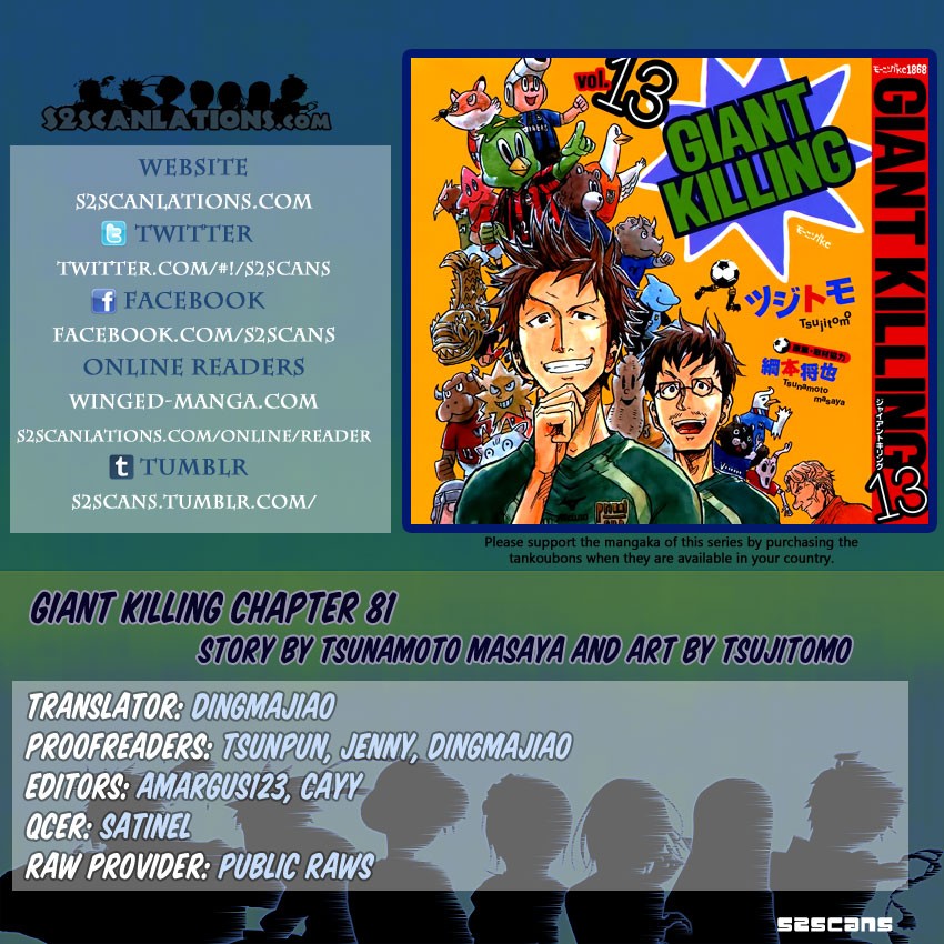 Giant Killing chapter 81 page 3