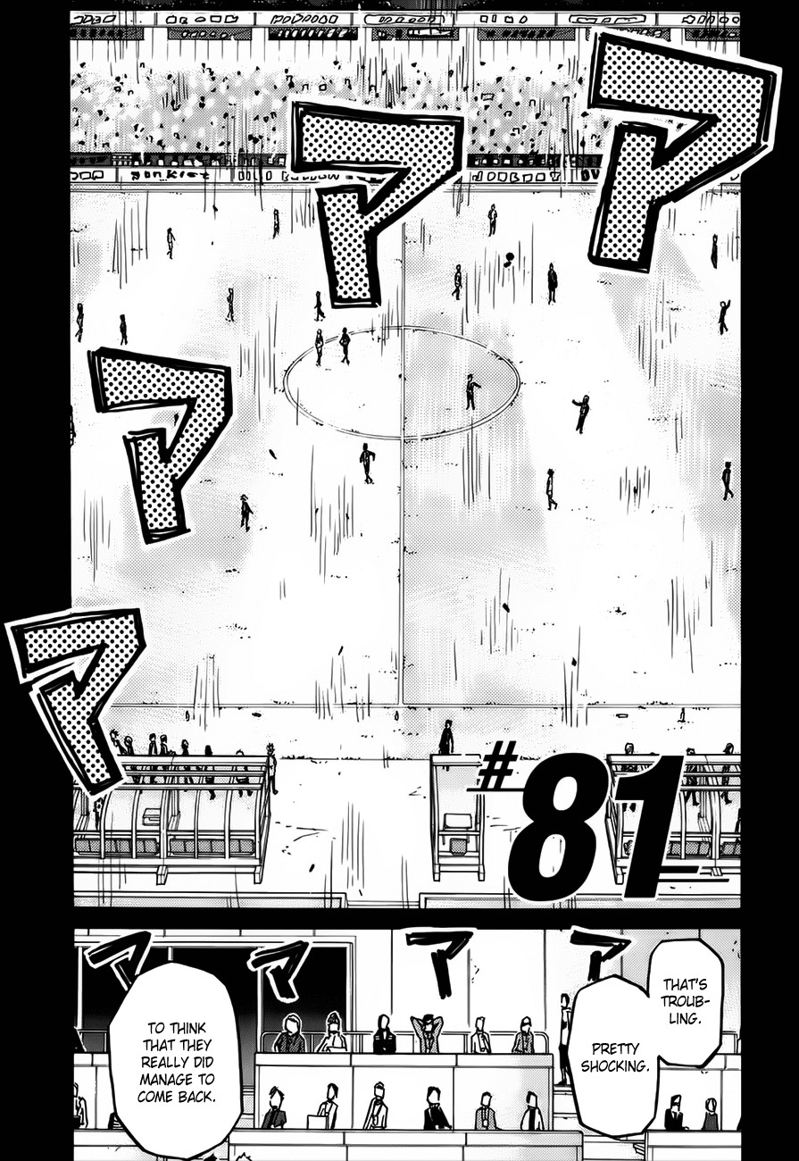 Giant Killing chapter 81 page 6