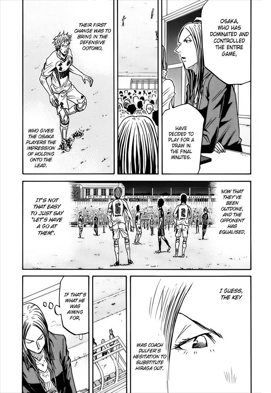 Giant Killing chapter 81 page 7